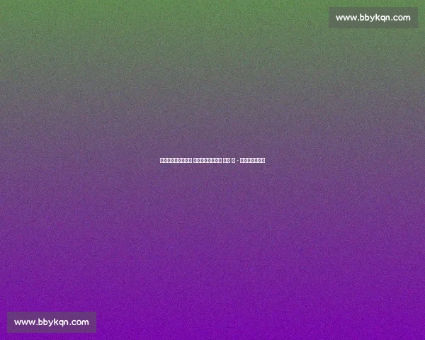 四冠传奇筑篮坛史诗 五金荣耀耀名人堂 —— 苏 - 伯德的不朽篇章 四冠传奇筑篮坛史诗 五金荣耀耀名人堂 —— 苏 - 伯德的不朽篇章