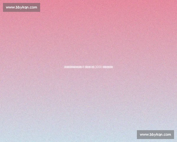 热刺确认孙兴慜可售但排除 8 月前交易 沙特 3000 万欧年薪成关键