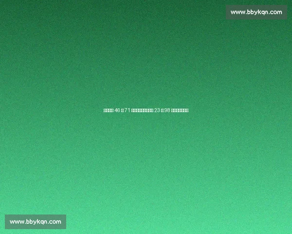 波波维奇 46 秒 71 创历史第二快,后程 23 秒 98 逼近潘展乐纪录